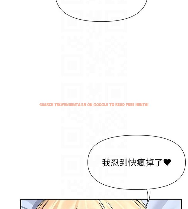 查看漫画女神都在看這些? - 第62話-我忍到快瘋掉了&hearts; - www.tymanga.com中的4013063图片