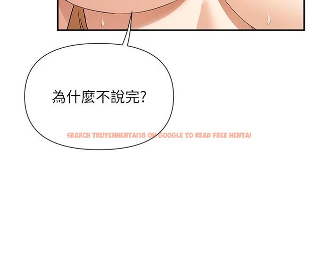 查看漫画女神都在看這些? - 第62話-我忍到快瘋掉了&hearts; - www.tymanga.com中的4013074图片