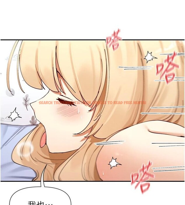 查看漫画女神都在看這些? - 第62話-我忍到快瘋掉了&hearts; - www.tymanga.com中的4013099图片