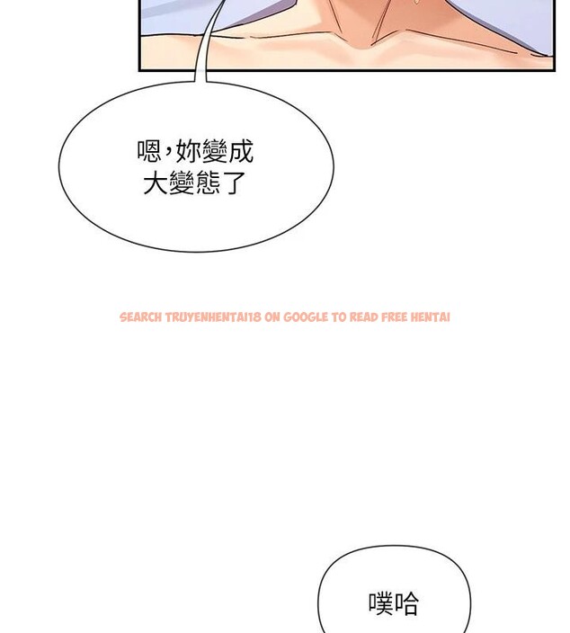 查看漫画女神都在看這些? - 第62話-我忍到快瘋掉了&hearts; - www.tymanga.com中的4013142图片