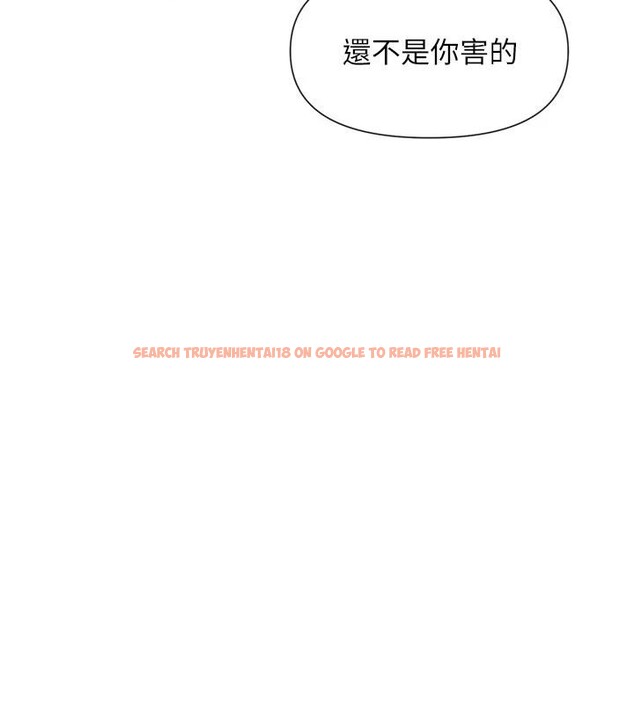 查看漫画女神都在看這些? - 第62話-我忍到快瘋掉了&hearts; - www.tymanga.com中的4013144图片