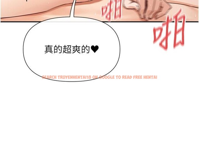 查看漫画女神都在看這些? - 第62話-我忍到快瘋掉了&hearts; - www.tymanga.com中的4013157图片