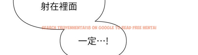 查看漫画女神都在看這些? - 第62話-我忍到快瘋掉了&hearts; - www.tymanga.com中的4013163图片