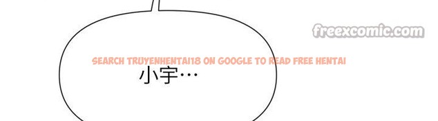 查看漫画女神都在看這些? - 第62話-我忍到快瘋掉了&hearts; - www.tymanga.com中的4013175图片