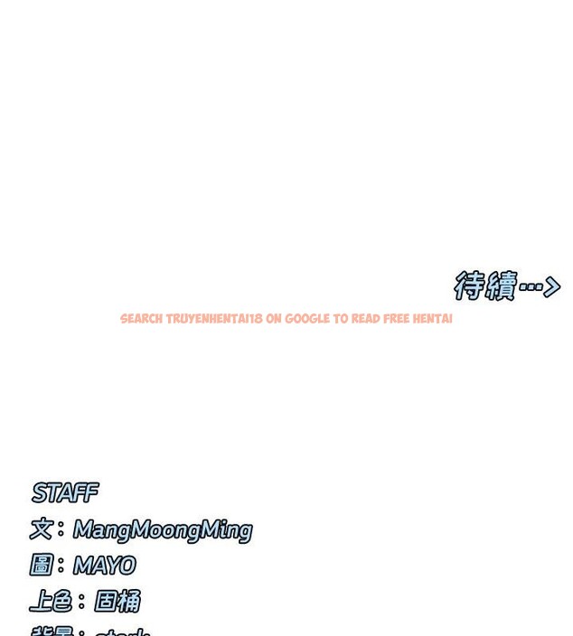 查看漫画女神都在看這些? - 第62話-我忍到快瘋掉了&hearts; - www.tymanga.com中的4013178图片