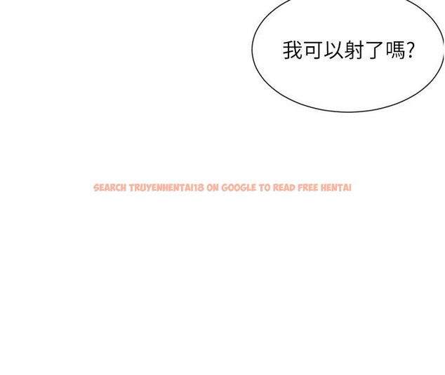 查看漫画女神都在看這些? - 第63話-我們同居吧 - www.tymanga.com中的4036323图片 查看漫画女神都在看這些? - 第63話-我們同居吧 - www.tymanga.com中的4036323图片