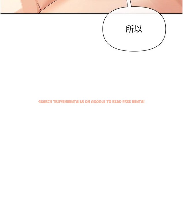 查看漫画女神都在看這些? - 第63話-我們同居吧 - www.tymanga.com中的4036379图片 查看漫画女神都在看這些? - 第63話-我們同居吧 - www.tymanga.com中的4036379图片