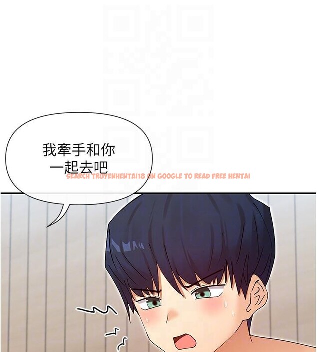 查看漫画女神都在看這些? - 第63話-我們同居吧 - www.tymanga.com中的4036441图片 查看漫画女神都在看這些? - 第63話-我們同居吧 - www.tymanga.com中的4036441图片