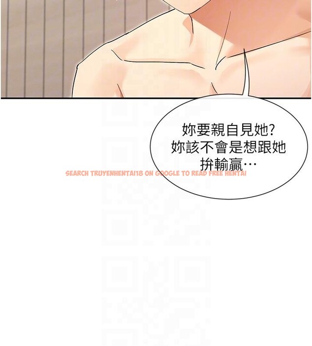 查看漫画女神都在看這些? - 第63話-我們同居吧 - www.tymanga.com中的4036442图片 查看漫画女神都在看這些? - 第63話-我們同居吧 - www.tymanga.com中的4036442图片