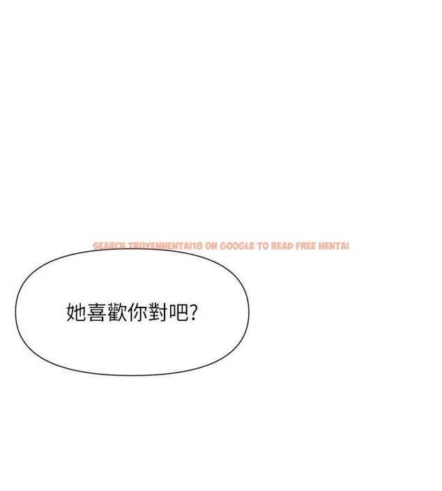 查看漫画女神都在看這些? - 第64話-小宇爭奪戰 - www.tymanga.com中的4062179图片