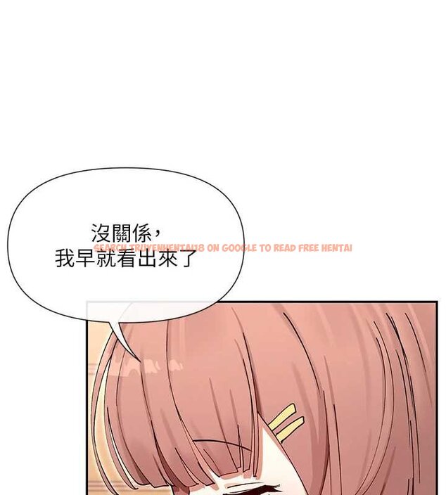 查看漫画女神都在看這些? - 第64話-小宇爭奪戰 - www.tymanga.com中的4062214图片