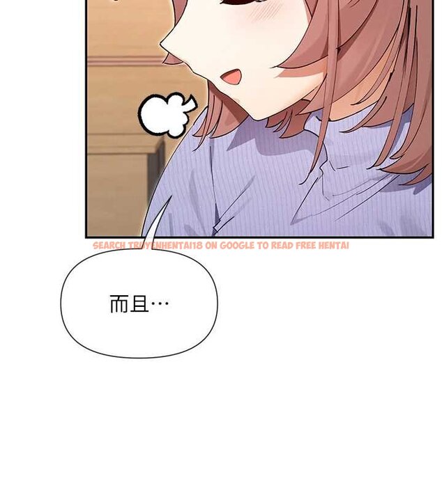 查看漫画女神都在看這些? - 第64話-小宇爭奪戰 - www.tymanga.com中的4062215图片