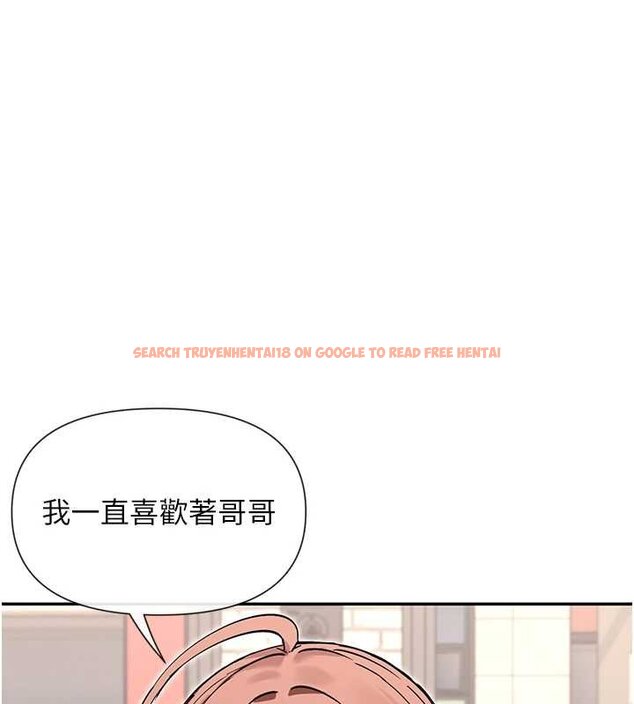 查看漫画女神都在看這些? - 第64話-小宇爭奪戰 - www.tymanga.com中的4062218图片