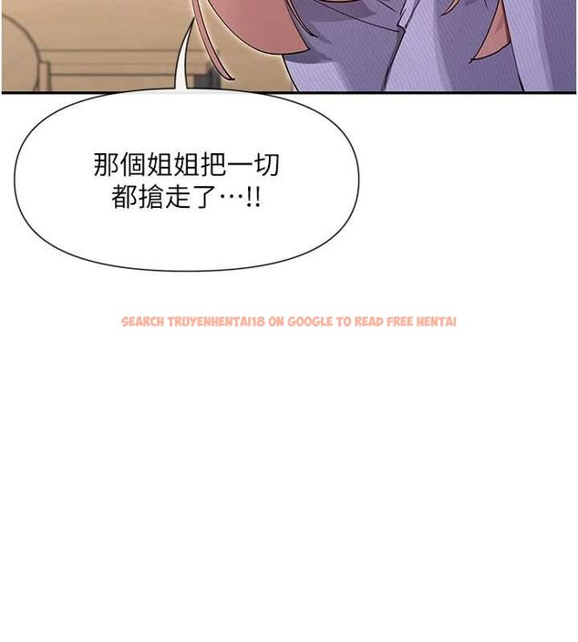 查看漫画女神都在看這些? - 第64話-小宇爭奪戰 - www.tymanga.com中的4062232图片