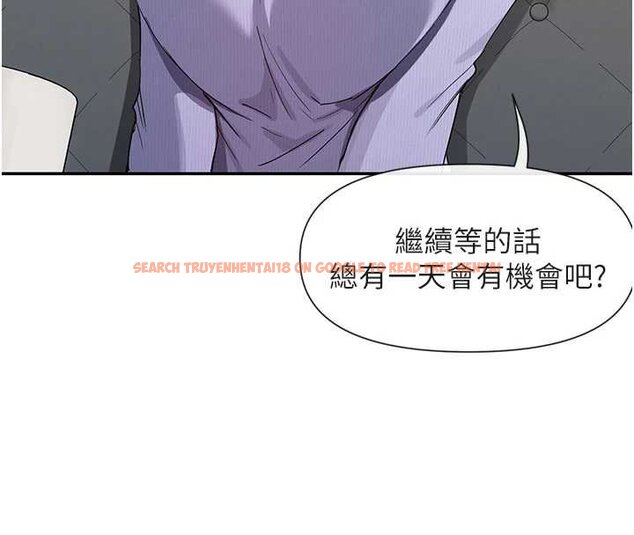 查看漫画女神都在看這些? - 第64話-小宇爭奪戰 - www.tymanga.com中的4062250图片