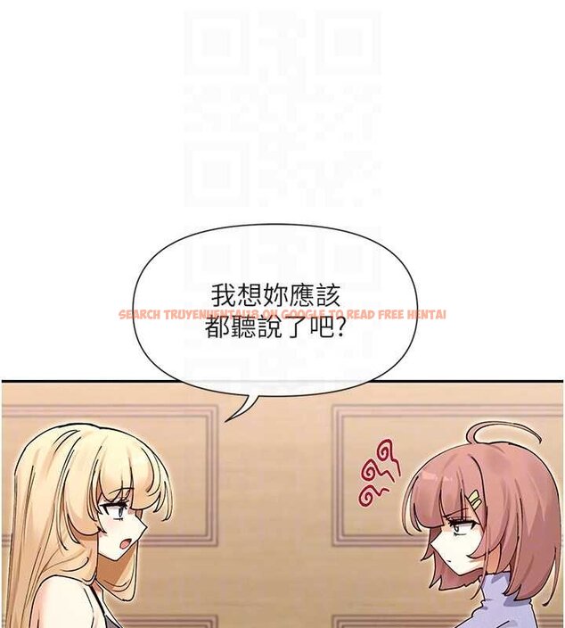 查看漫画女神都在看這些? - 第64話-小宇爭奪戰 - www.tymanga.com中的4062281图片