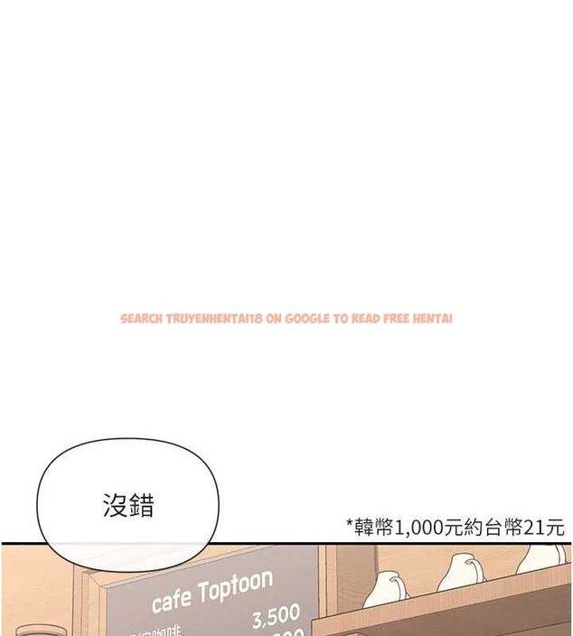 查看漫画女神都在看這些? - 第64話-小宇爭奪戰 - www.tymanga.com中的4062285图片