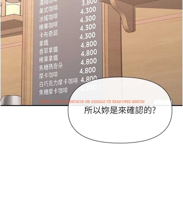 查看漫画女神都在看這些? - 第64話-小宇爭奪戰 - www.tymanga.com中的4062286图片