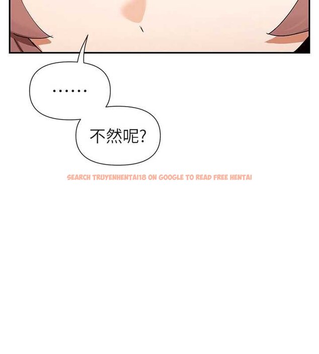 查看漫画女神都在看這些? - 第64話-小宇爭奪戰 - www.tymanga.com中的4062293图片