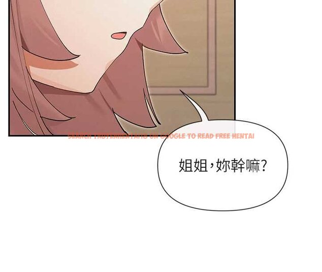 查看漫画女神都在看這些? - 第64話-小宇爭奪戰 - www.tymanga.com中的4062302图片