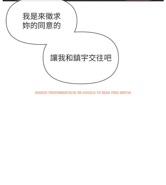 查看漫画女神都在看這些? - 第64話-小宇爭奪戰 - www.tymanga.com中的4062305图片