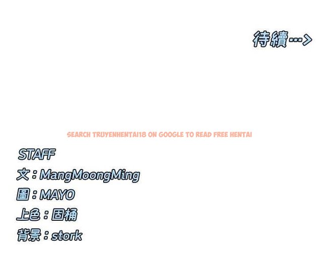 查看漫画女神都在看這些? - 第64話-小宇爭奪戰 - www.tymanga.com中的4062306图片