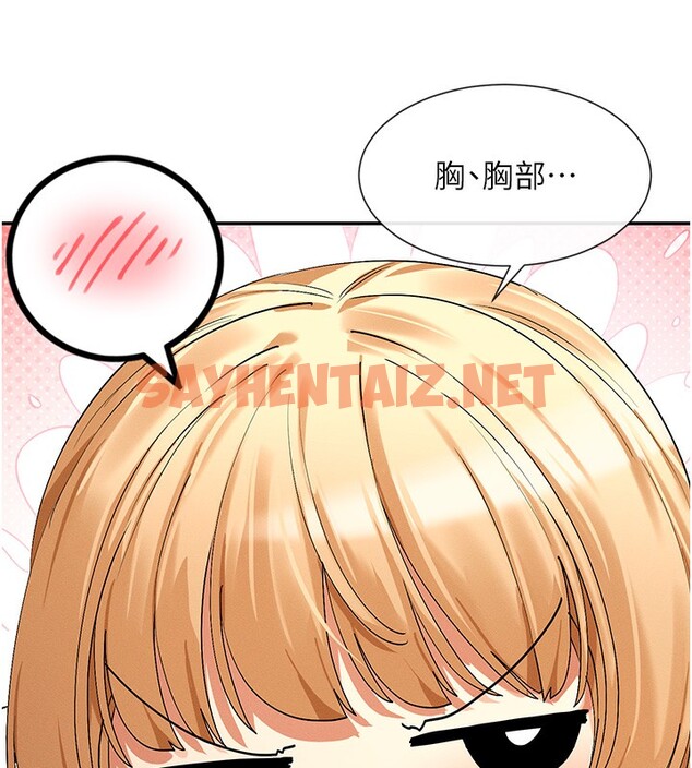 查看漫画女神都在看這些? - 第7話-射在裡面也沒關係 - tymanga.com中的2621188图片