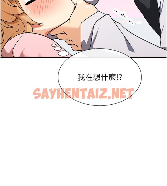 查看漫画女神都在看這些? - 第7話-射在裡面也沒關係 - tymanga.com中的2621251图片