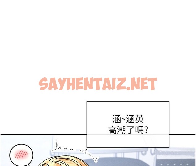 查看漫画女神都在看這些? - 第7話-射在裡面也沒關係 - tymanga.com中的2621302图片