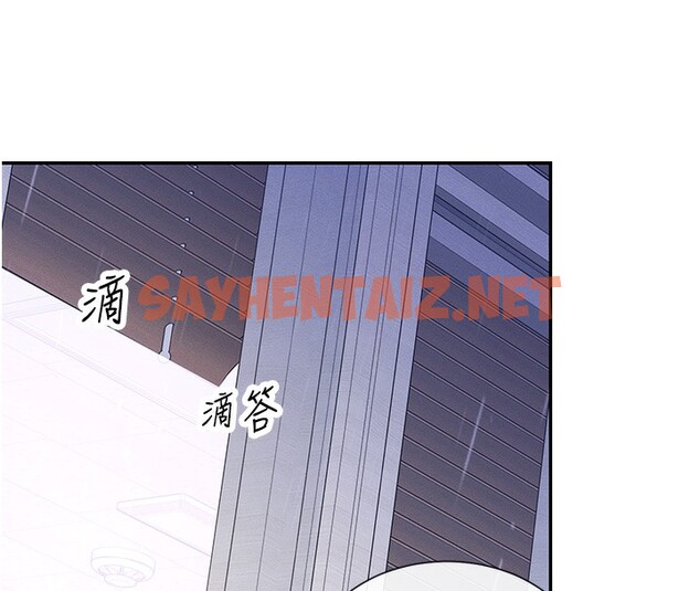 查看漫画女神都在看這些? - 第7話-射在裡面也沒關係 - tymanga.com中的2621315图片