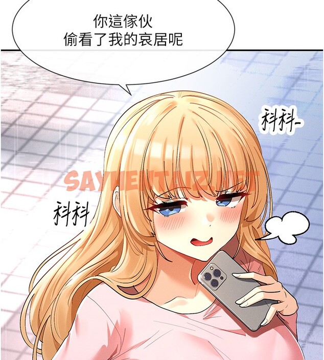 查看漫画女神都在看這些? - 第8話-我的高中生妹妹 - tymanga.com中的2646463图片