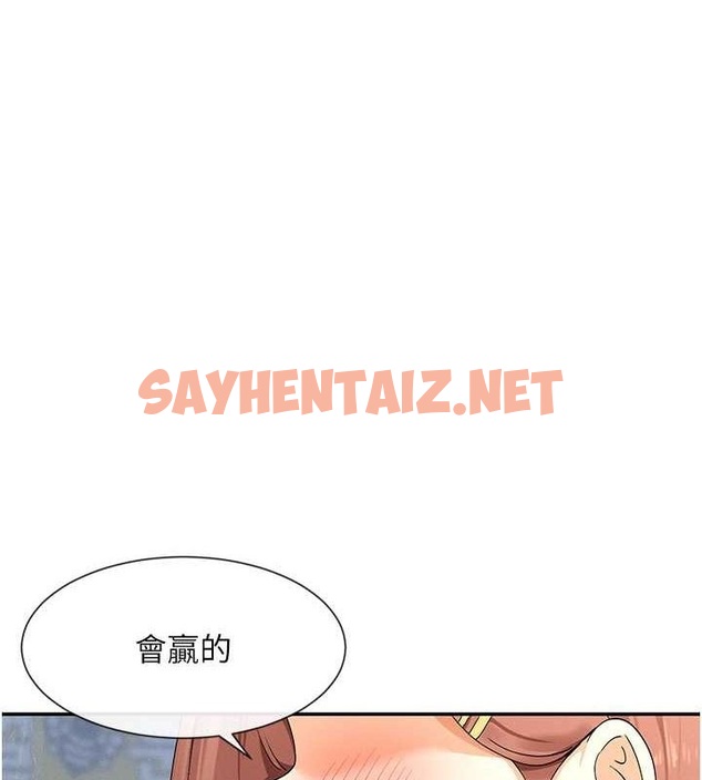 查看漫画女神都在看這些? - 第9話-好色的巨乳學姐 - sayhentaiz.net中的2678988图片