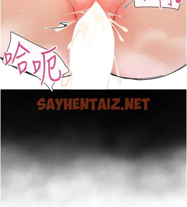 查看漫画女神都在看這些? - 第9話-好色的巨乳學姐 - sayhentaiz.net中的2679006图片