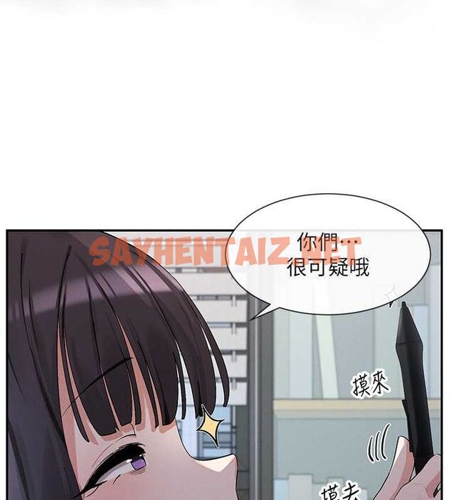 查看漫画女神都在看這些? - 第9話-好色的巨乳學姐 - sayhentaiz.net中的2679007图片