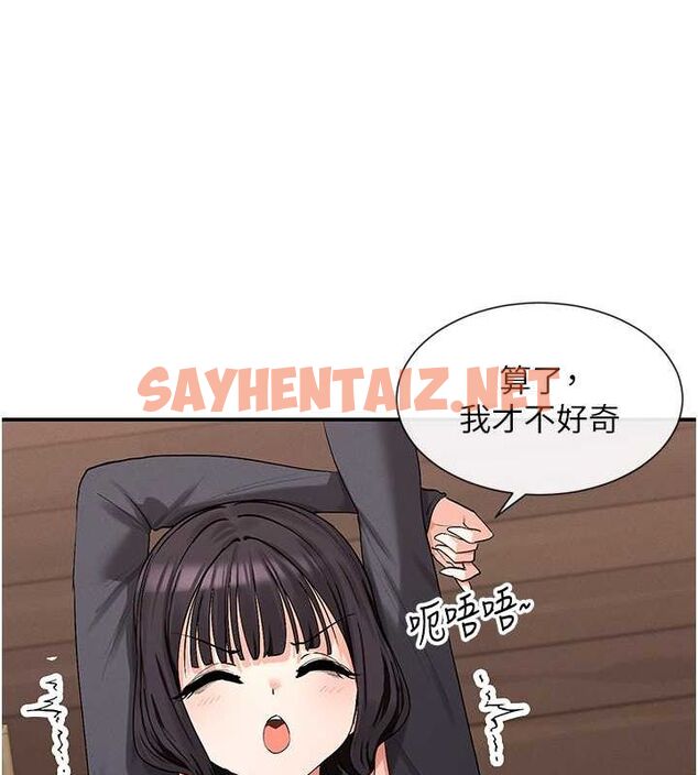 查看漫画女神都在看這些? - 第9話-好色的巨乳學姐 - sayhentaiz.net中的2679009图片