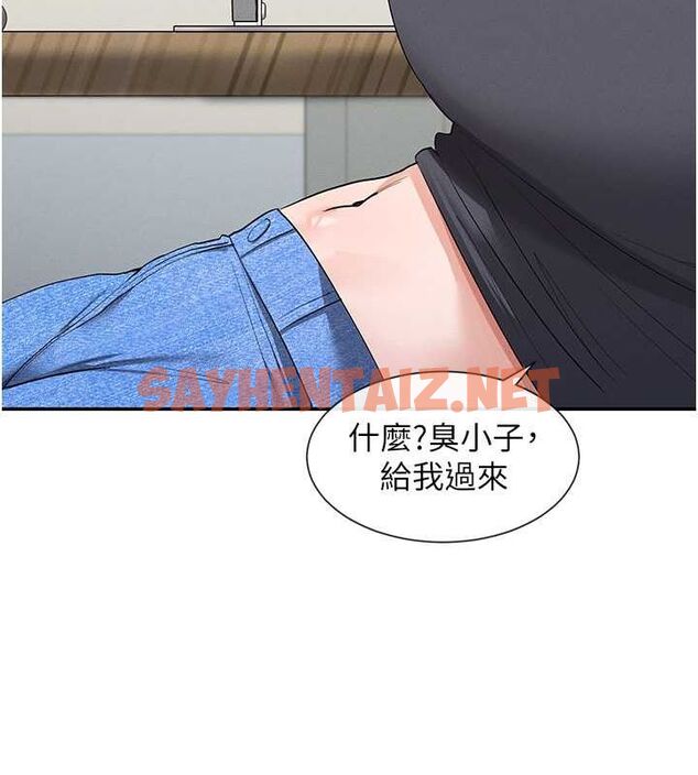 查看漫画女神都在看這些? - 第9話-好色的巨乳學姐 - sayhentaiz.net中的2679013图片