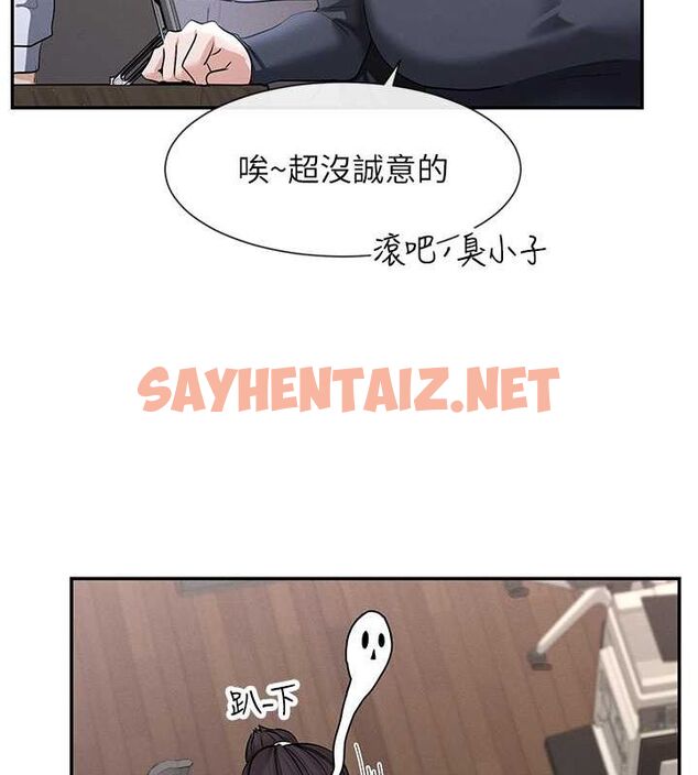 查看漫画女神都在看這些? - 第9話-好色的巨乳學姐 - sayhentaiz.net中的2679021图片