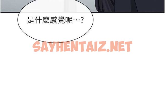 查看漫画女神都在看這些? - 第9話-好色的巨乳學姐 - sayhentaiz.net中的2679025图片