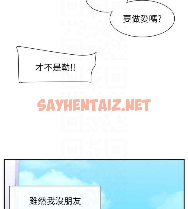 查看漫画女神都在看這些? - 第9話-好色的巨乳學姐 - sayhentaiz.net中的2679028图片