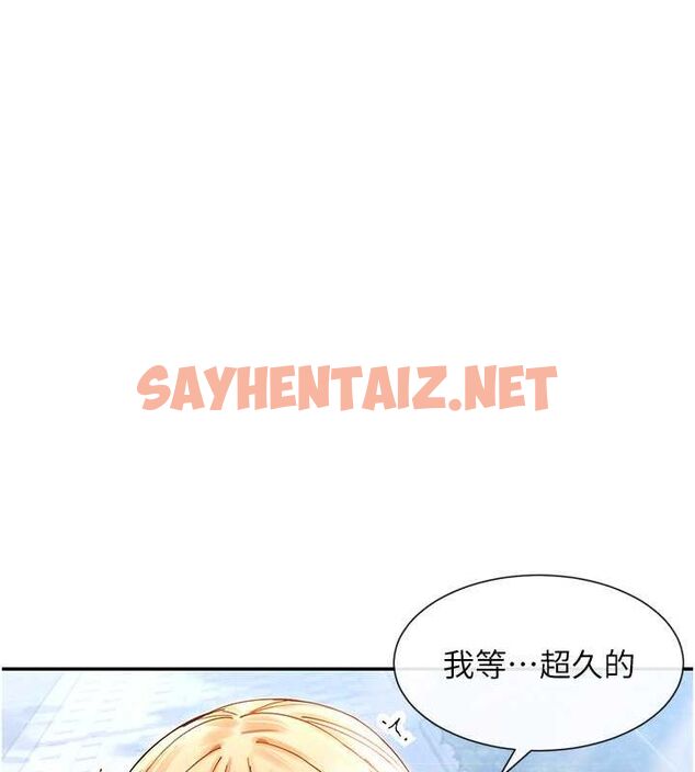 查看漫画女神都在看這些? - 第9話-好色的巨乳學姐 - sayhentaiz.net中的2679044图片