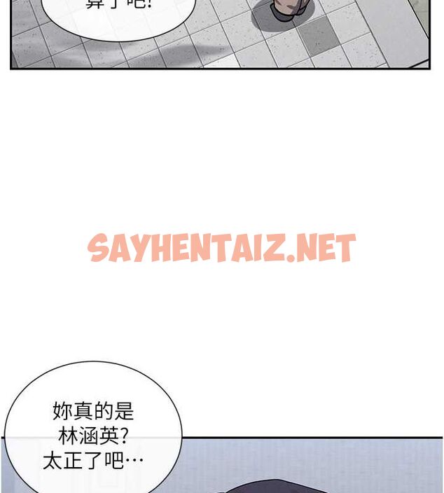 查看漫画女神都在看這些? - 第9話-好色的巨乳學姐 - sayhentaiz.net中的2679049图片