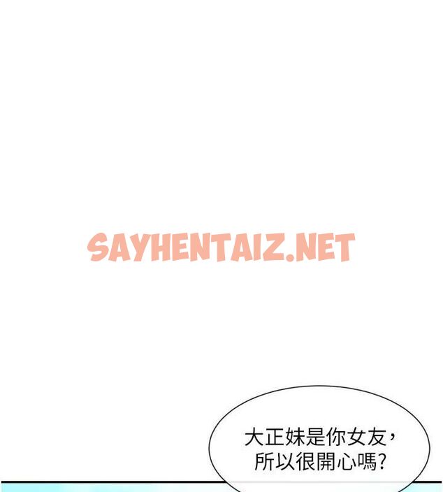 查看漫画女神都在看這些? - 第9話-好色的巨乳學姐 - sayhentaiz.net中的2679051图片