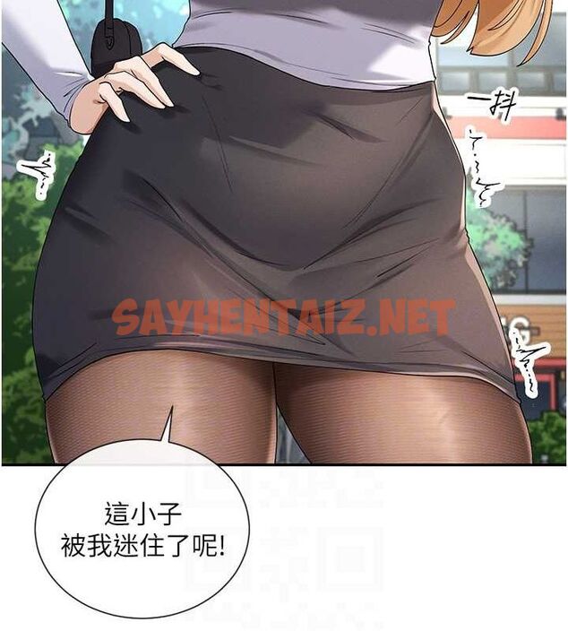 查看漫画女神都在看這些? - 第9話-好色的巨乳學姐 - sayhentaiz.net中的2679053图片