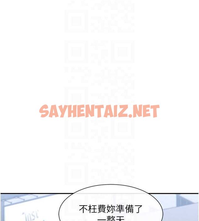 查看漫画女神都在看這些? - 第9話-好色的巨乳學姐 - sayhentaiz.net中的2679054图片