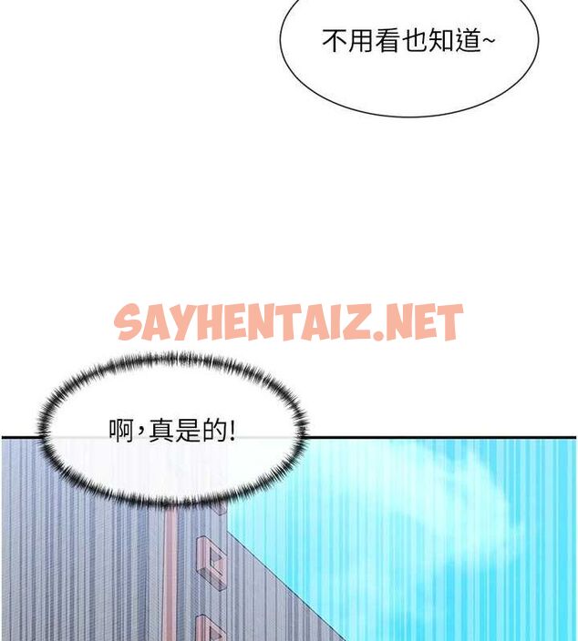 查看漫画女神都在看這些? - 第9話-好色的巨乳學姐 - sayhentaiz.net中的2679057图片