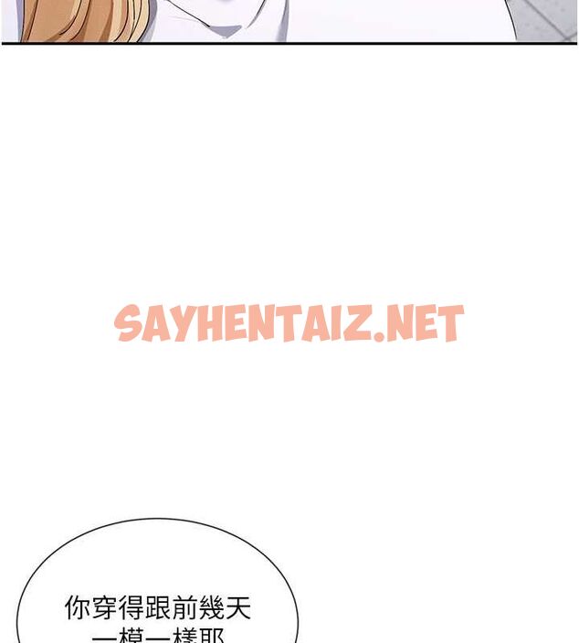 查看漫画女神都在看這些? - 第9話-好色的巨乳學姐 - sayhentaiz.net中的2679064图片