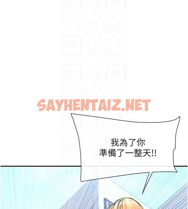 查看漫画女神都在看這些? - 第9話-好色的巨乳學姐 - sayhentaiz.net中的2679067图片