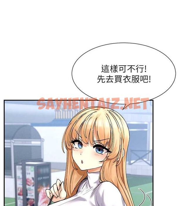 查看漫画女神都在看這些? - 第9話-好色的巨乳學姐 - sayhentaiz.net中的2679072图片