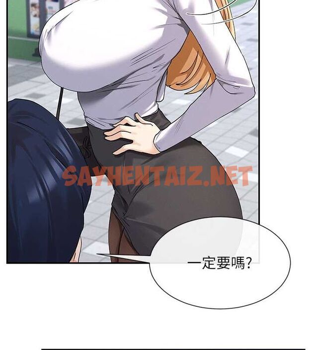 查看漫画女神都在看這些? - 第9話-好色的巨乳學姐 - sayhentaiz.net中的2679073图片