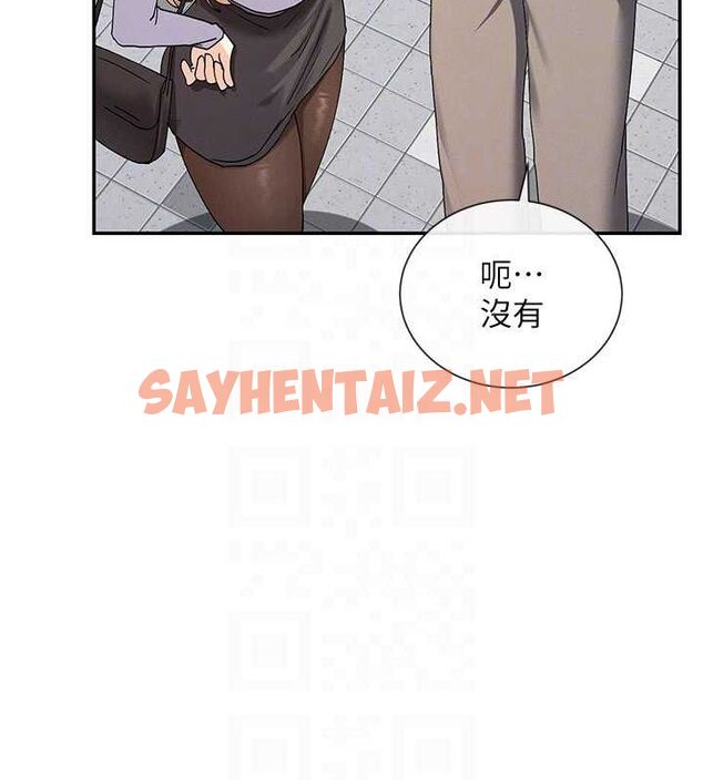 查看漫画女神都在看這些? - 第9話-好色的巨乳學姐 - sayhentaiz.net中的2679075图片